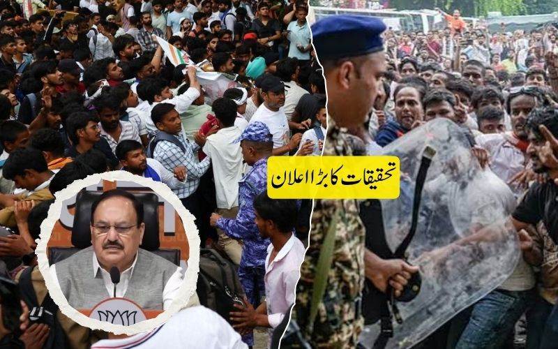 نیٹ معاملہ: حکومت پارلیمنٹ میں بحث کے لیے تیار، 152 پیپر لیک کے دعوؤں کی بھی تحقیقات ہوگی